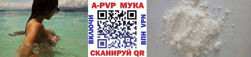 Купить закладку Cocaine  Марихуана  Меф мяу мяу  Амфетамин  ГАШ  A PVP  Саяногорск
