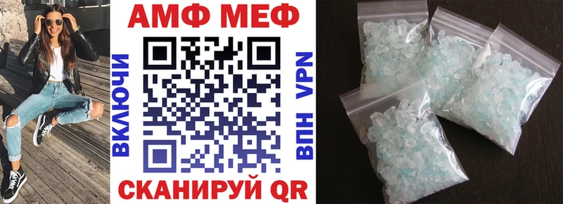 Купить  Саяногорск  АМФ Premium 