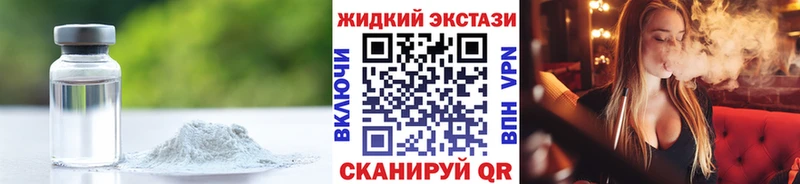 Купить где  Саяногорск  БУТИРАТ BDO 33% 
