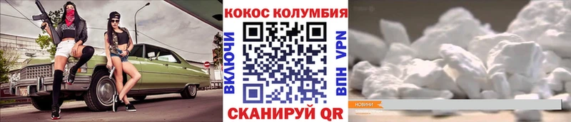 COCAIN FishScale  Купить где  Саяногорск 