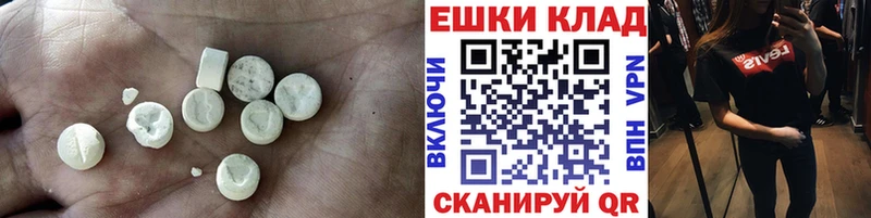 Ecstasy Cube  Купить  Саяногорск 