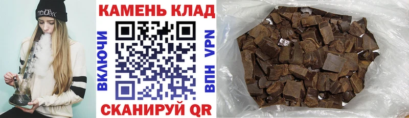 Купить где  Саяногорск  Гашиш хэш 