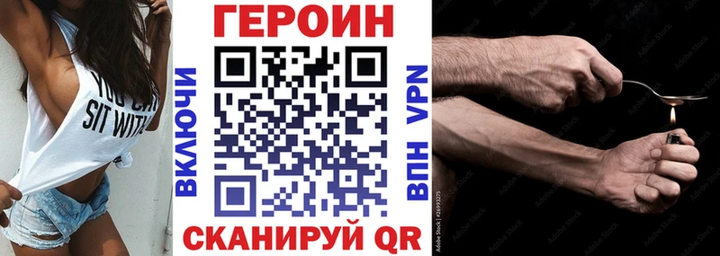 ГЕРОИН гречка  Купить закладки  Саяногорск 