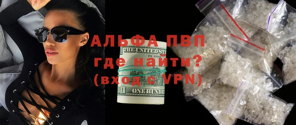 MESCALINE Пестово