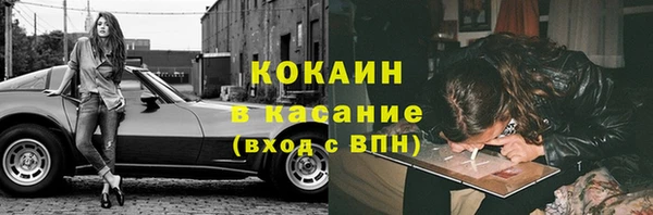 MESCALINE Пестово