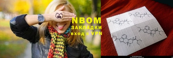 MESCALINE Пестово