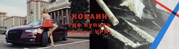 MESCALINE Пестово