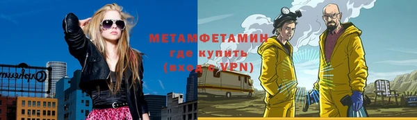 MESCALINE Пестово