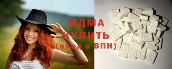 MESCALINE Пестово