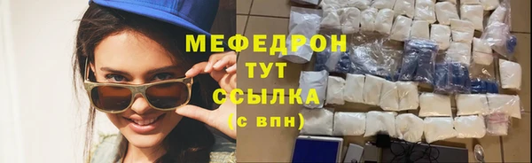 MESCALINE Пестово