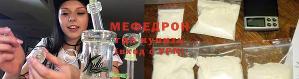 мдма Пересвет