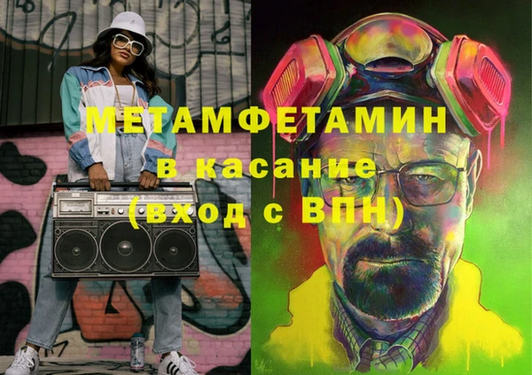 мдма Пересвет