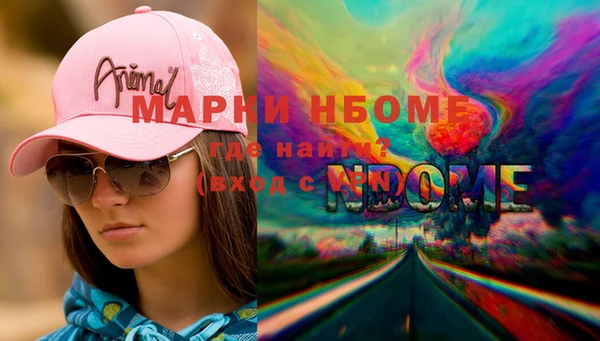 мдма Пересвет