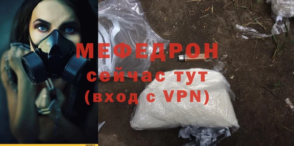 MESCALINE Пестово