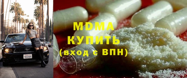MESCALINE Пестово