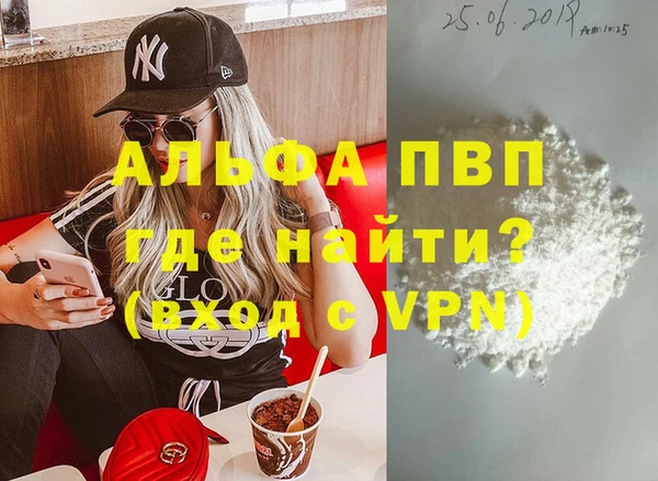 мдма Пересвет