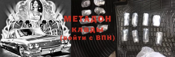 MESCALINE Пестово