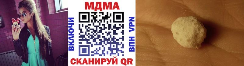 MDMA молли  Купить закладки  Саяногорск 