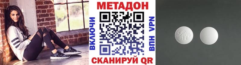 МЕТАДОН мёд Купить где Саяногорск