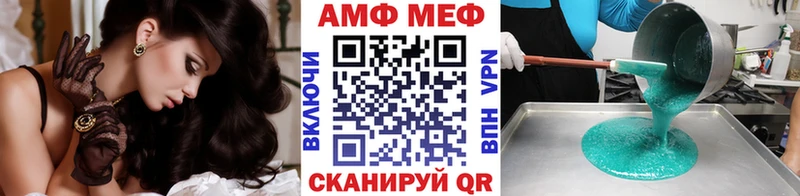 Купить  Саяногорск  МЕТАМФЕТАМИН кристалл 